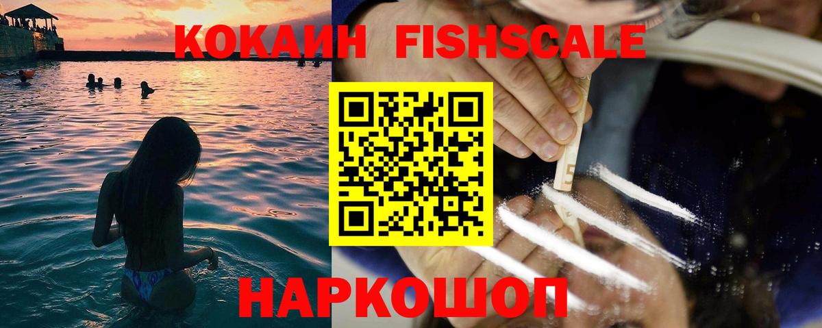 Ступино  Cocaine 97%  COCAIN  Вход с VPN 