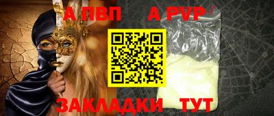 mdpv Кандалакша