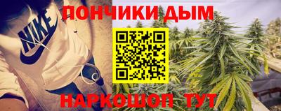 марихуана Кингисепп