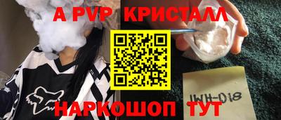 МДПВ Канаш