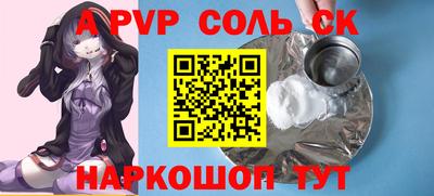МДПВ Канаш