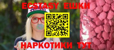 дмт Камышлов