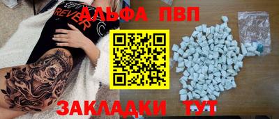 mdpv Кандалакша