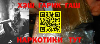 мдма Кинель
