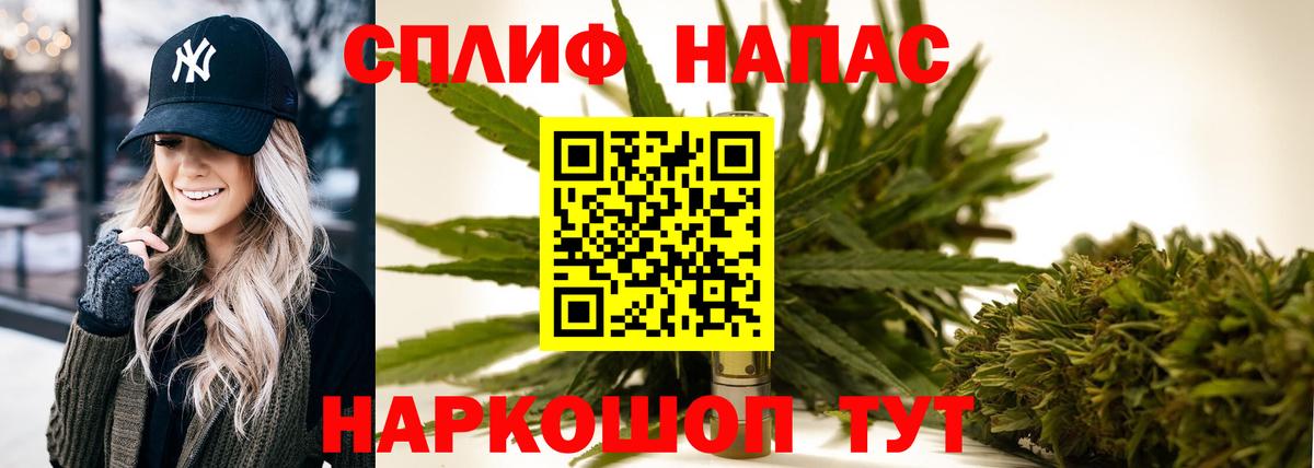 Ступино  Бошки Шишки Amnesia  Вход с VPN  Конопля Ganja  Бошки марихуана семена  Шишки марихуана семена 